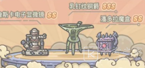 最强蜗牛乳钉纹铜爵怎么获得？乳钉纹铜爵获取方法图片1