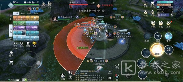 天涯明月刀手游心剑子桑饮玉打法攻略 普通子桑饮玉阵容推荐图片3