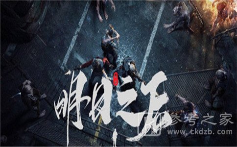 明日之后第三季破防机制及主副武器选择攻略