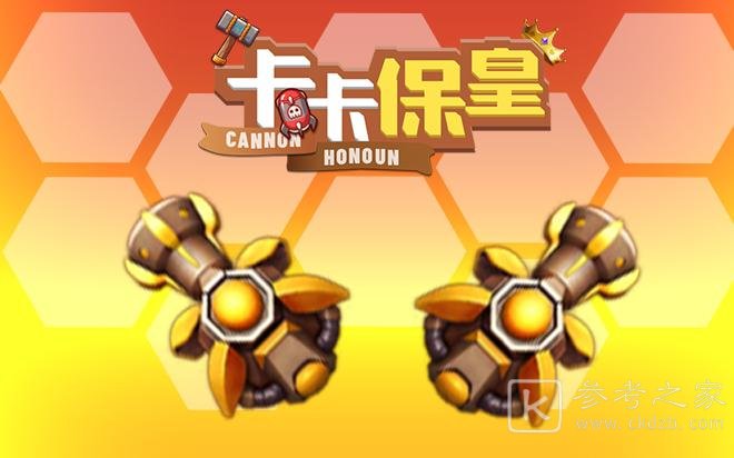 卡卡保皇氪金攻略 VIP充值及消费建议