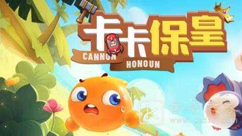 卡卡保皇氪金攻略 VIP充值及消费建议
