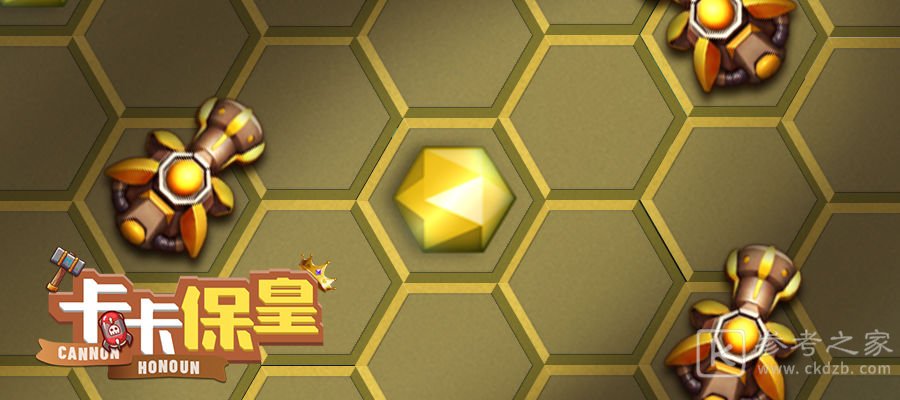 卡卡保皇氪金攻略 VIP充值及消费指南