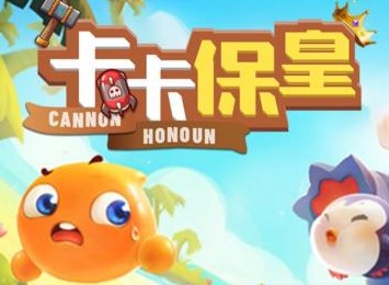 卡卡保皇氪金攻略 VIP充值及消费建议
