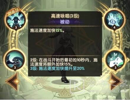 剑与远征神谕教士光棍埃卢尔德阵容搭配攻略