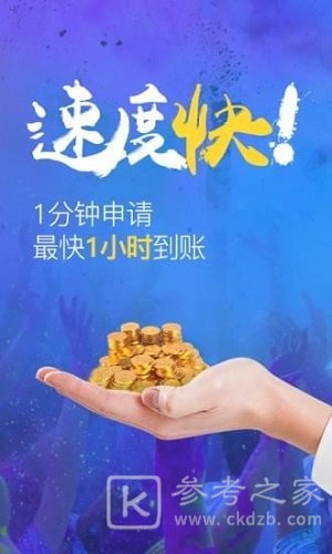 钱贝贝