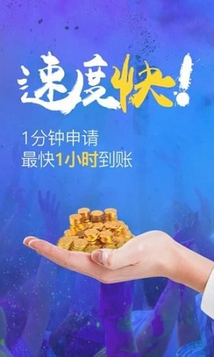 钱贝贝截图