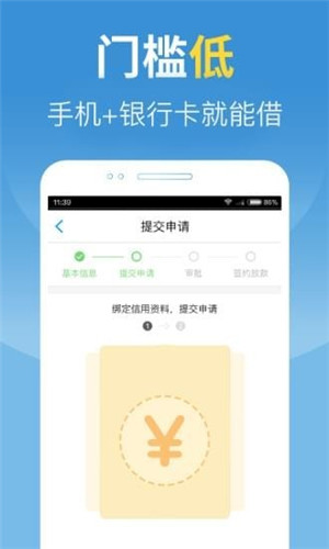 钱贝贝截图