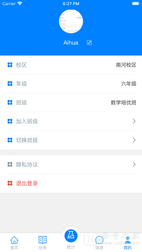 易成数学
