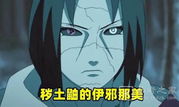 火影忍者手游秽土迪达拉怎么样？秽土迪达拉技能介绍图片3