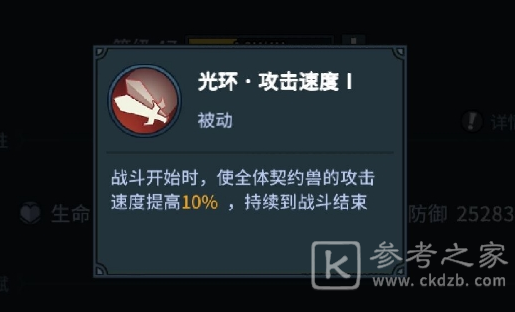 提灯与地下城点火流宠物怎么选？点火流宠物选择推荐图片2