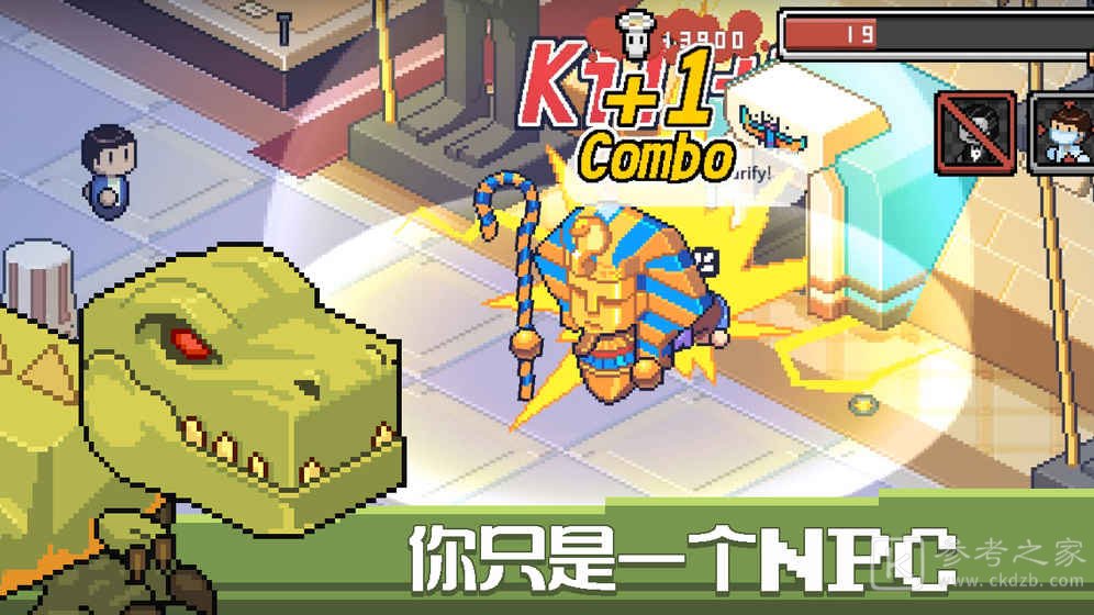 死神來了