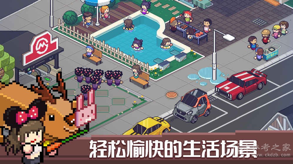 死神來了