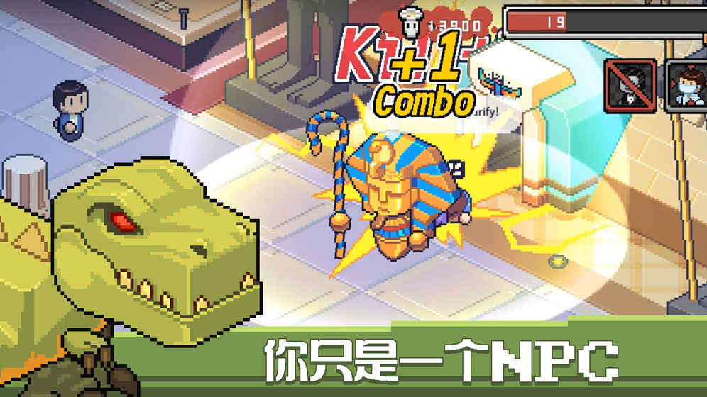 死神來了截图