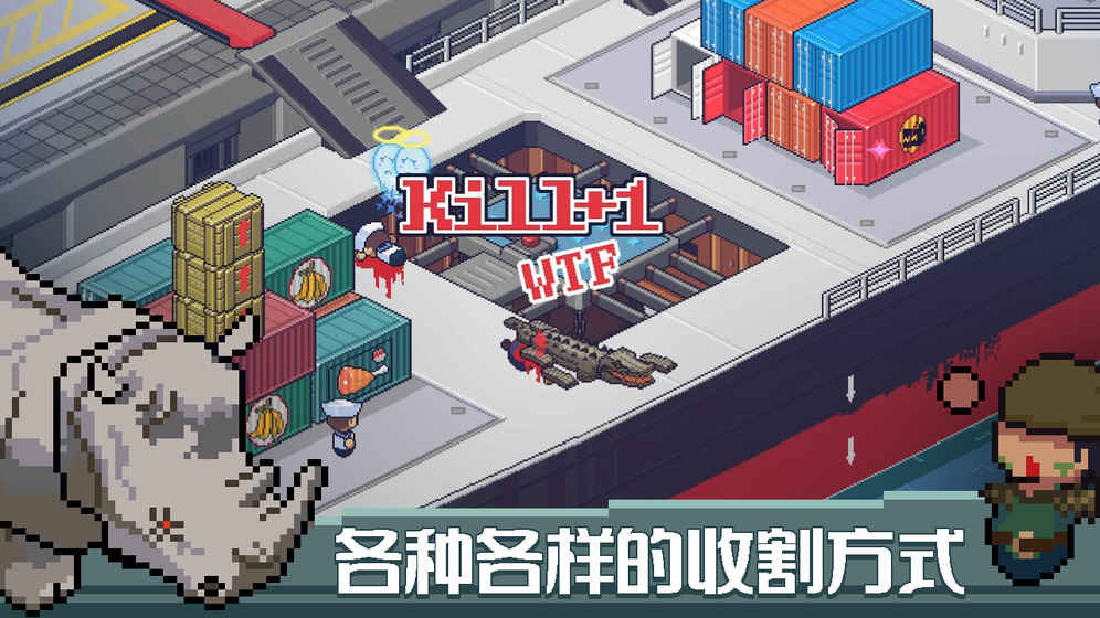 死神來了截图