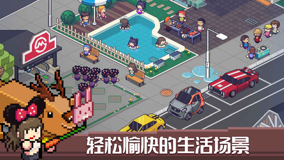 死神來了截图