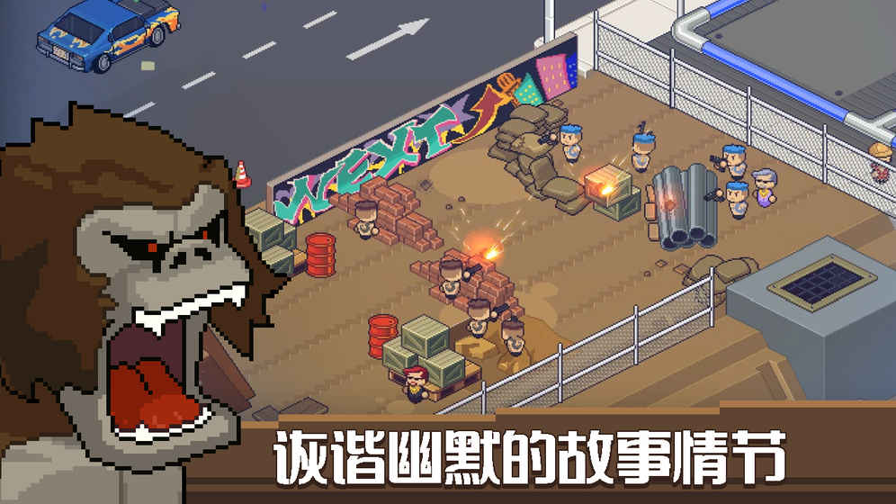 死神來了截图