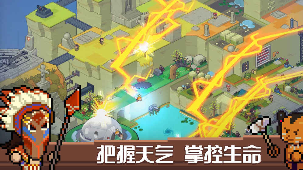死神來了截图