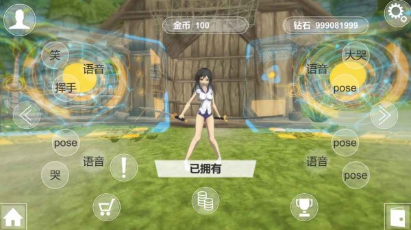 我可能玩了假游戏2沙滩派对截图