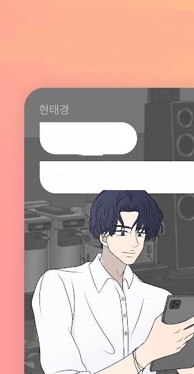 Messenger Picka截图