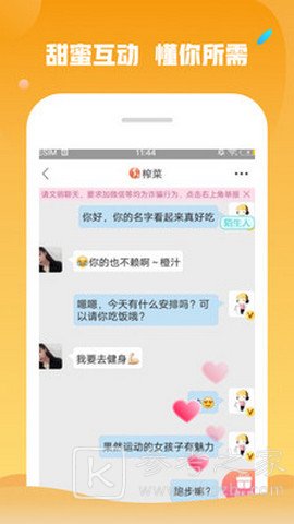 猎音交友