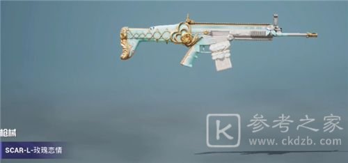 和平精英玫瑰恋情套装多少钱？玫瑰恋情套装什么时候下线图片4