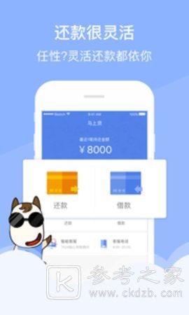 正规下款快的贷款软件 高速审批放款无忧