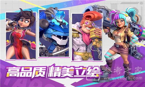 星空时代