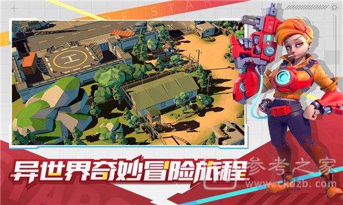 星空时代
