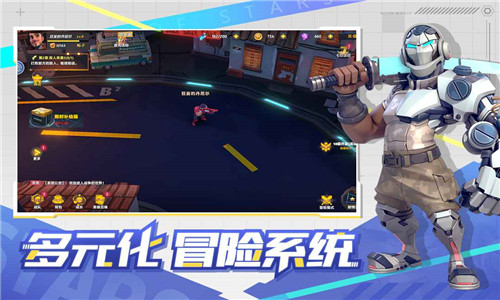 星空时代截图
