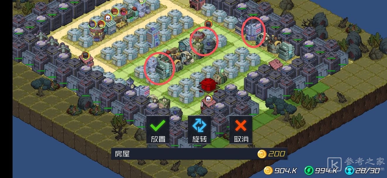 幸存者小镇地狱难度布局推荐 地狱难度布局攻略图片3