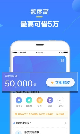 蛋花花截图
