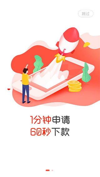 蛋花花截图