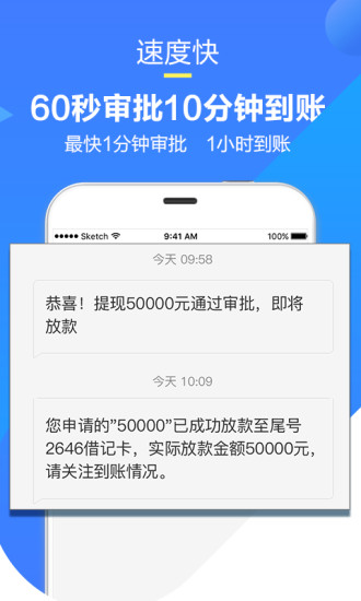蛋花花截图