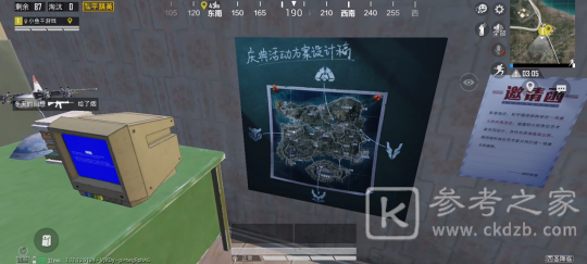 和平精英2周年庆典什么时候开始？2周年庆典上线时间介绍图片3