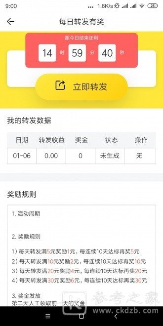 千日红