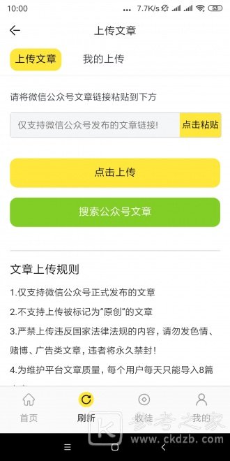 千日红