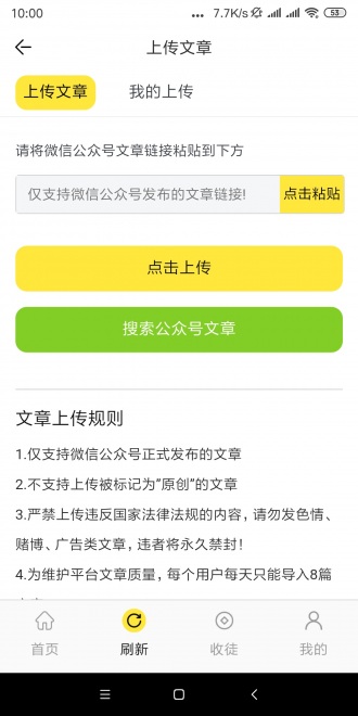 千日红截图