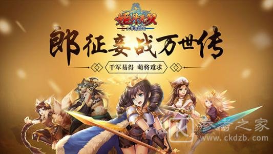 姬斗无双最新角色强度榜介绍 最强角色一览