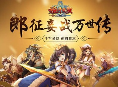 姬斗无双最新角色强度榜介绍 最强角色一览