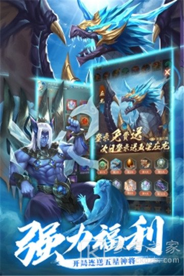 异界修真