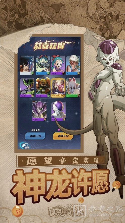 赛亚超宇宙