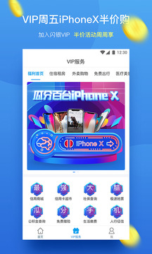闪银截图