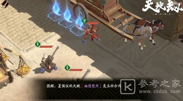 天地劫幽城再临新手开局阵容搭配推荐 最强零氪阵容攻略大全图片2
