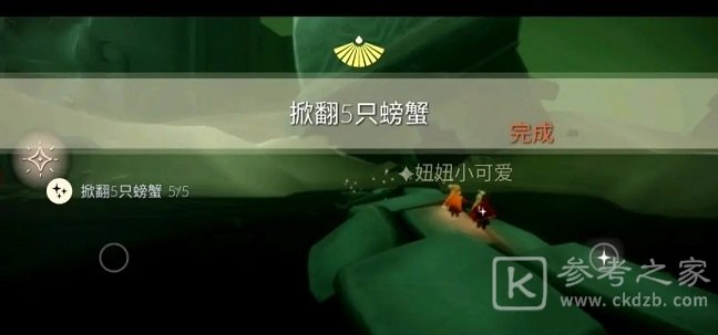 光遇3.10任务攻略 3.10大蜡烛季节蜡烛具体位置一览图片4