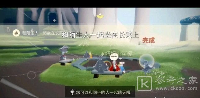 光遇3.10任务攻略 3.10大蜡烛季节蜡烛具体位置一览图片2