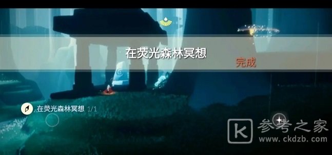 光遇3.10任务攻略 3.10大蜡烛季节蜡烛具体位置一览图片5