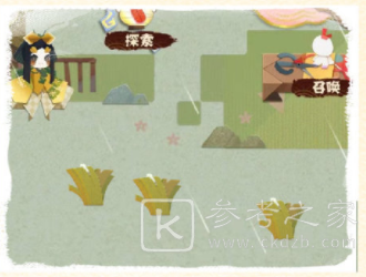 阴阳师妖怪屋怪怪怪小草活动攻略大全 怪怪草纪念币兑换推荐图片2