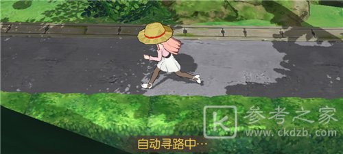 小森生活雾雪峰穿什么？雾雪峰怎么去图片5