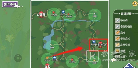 小森生活雾雪峰穿什么？雾雪峰怎么去图片3