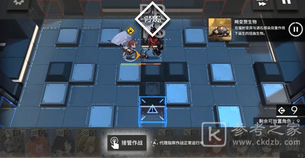 明日方舟进化的本质怎么过？进化的本质boss属性机制一览图片2